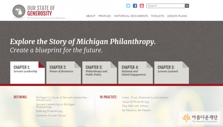 Our State Of Generosity 웹사이트 화면입니다. 웹사이트 주소는 http://ourstateofgenerosity.org/
