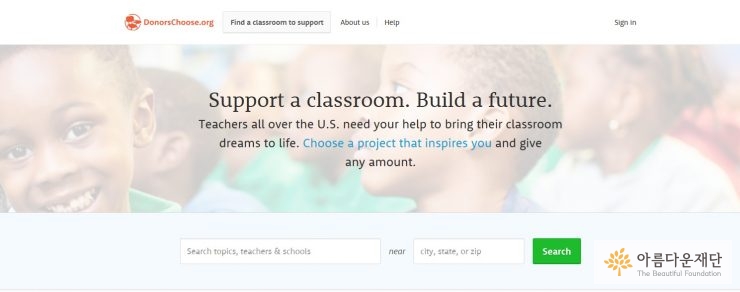 donorschoose.org : 미국에서 교사들이 수업시간에 필요한 비용을 지원받을 수 있는 웹사이트입니다.